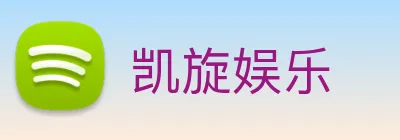 凯旋娱乐 logo